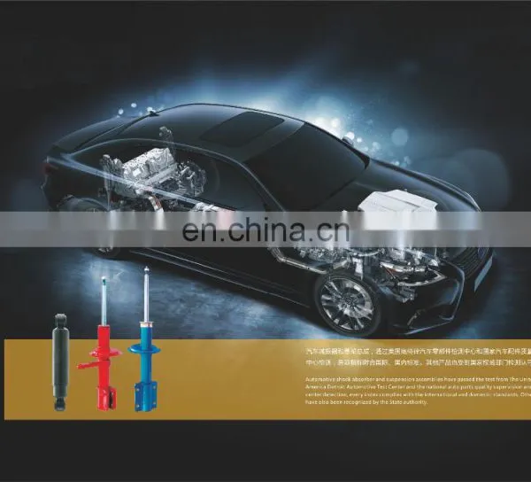 Same Quality as Gabriel Shock Absorber M11-2905020 M11-2905010 Rubber Cover Parts for CHERY A3 photo-4