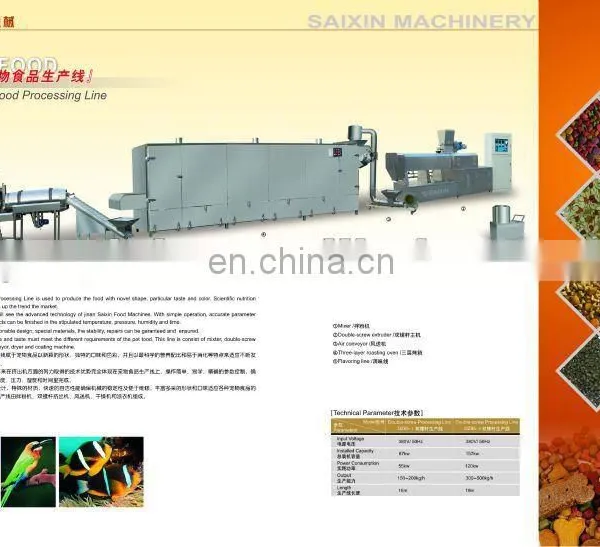 Pet Food / Protein Food Processing Line by Chinese Since 1988 photo-2