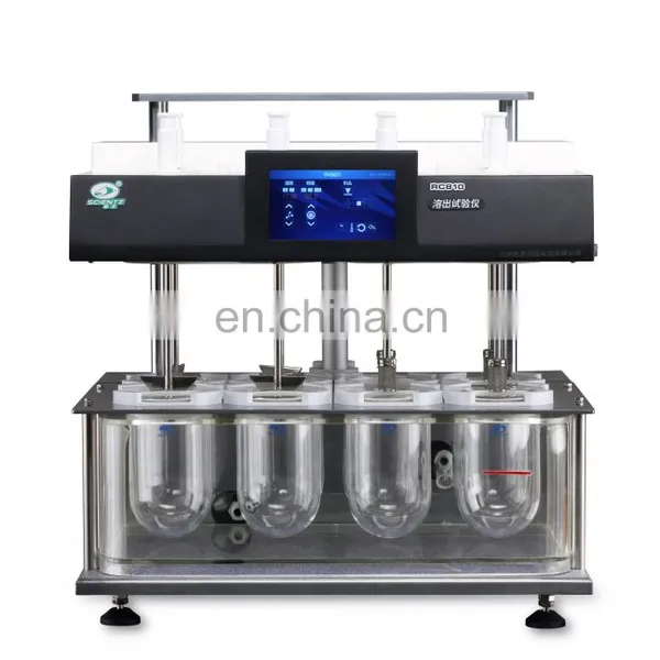 RC810G Intelligent Dissolution Tester Sampling Collection Laboratory photo-2