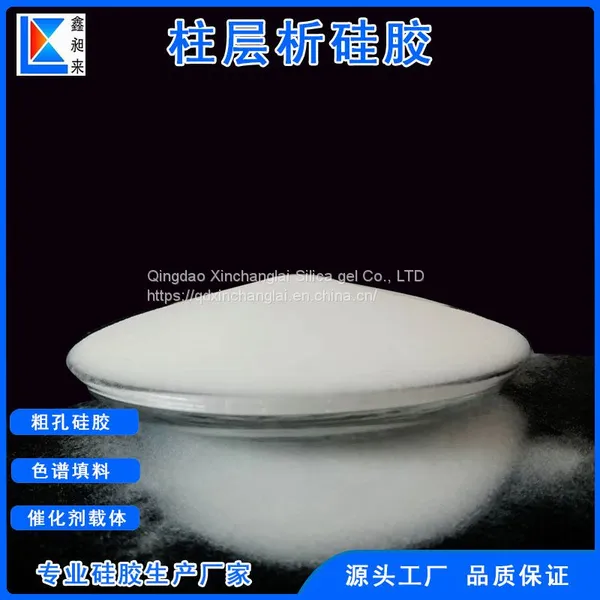 Separation and Purification of Silica Gel by Column Chromatography of 70-230 Mesh photo-3