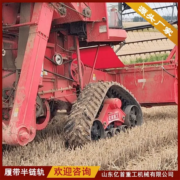 Customized Modification of Anti Sinking Track Chassis for Harvesters photo-2