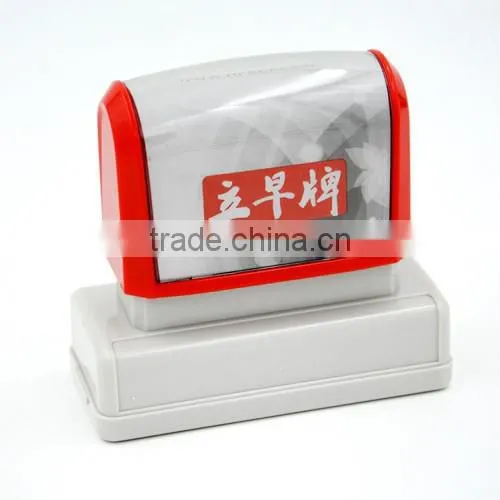 Stamp Li Early-photo Series of 2368