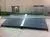 Split Pressurized System Heat Pipe Solar Water Heater Collector With SP116 Working Station photo-3
