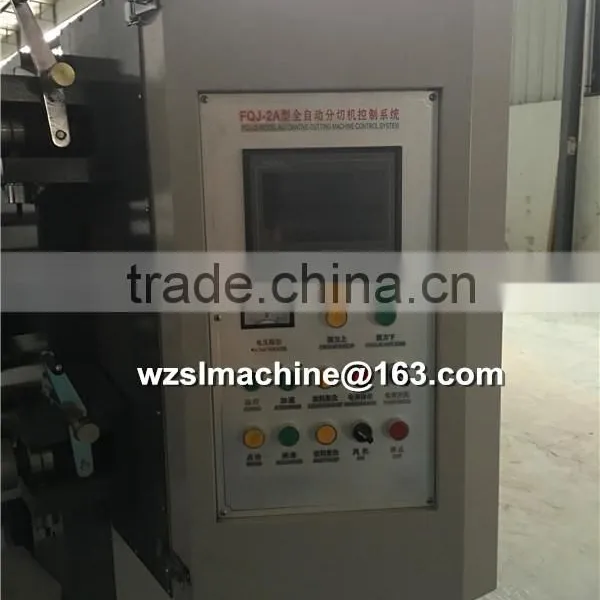New Type Slitter Machine for Abrasive Cloth Rolls photo-3