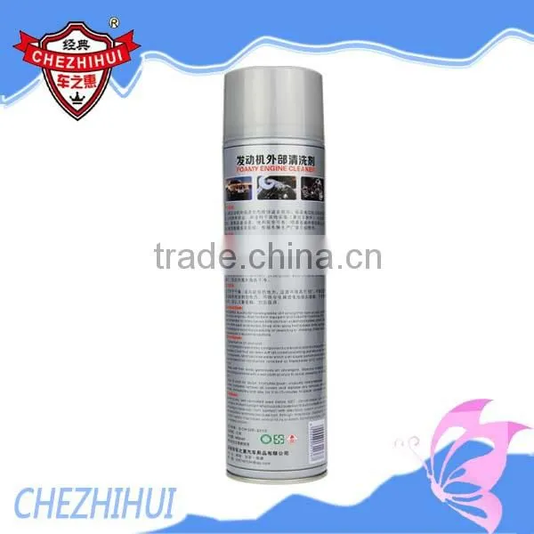 Chezhihui Foamy External Power Comprehensive Car Engine Carbon Cleaner photo-3