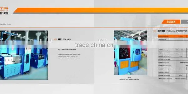 HT-24DA Fine Wire Drawing Machine Professional Manufacturer of Wire and Cable Machine photo-2