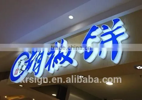 Decorative LED Illuminated Halo Shop Sign Backlit Channel Letter photo-3