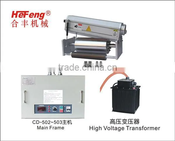 China Plasmapheresis Treatment PVC Film