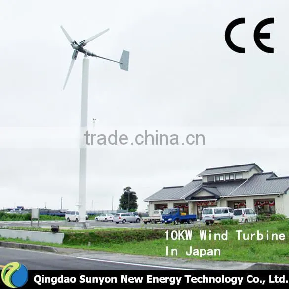 Hot Selling Three Blades 10 kw Wind Turbine Generator With On-grid System
