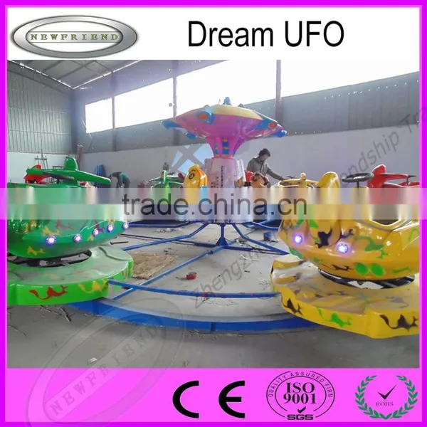 Manufacturer Self-control Amusement Rotation Dream UFO/Carnival Amusement Rotation Dream UFO Kiddie Rides photo-3