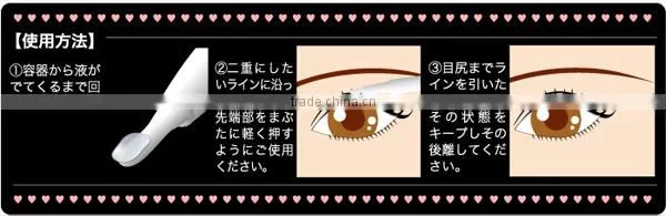 MEJIKALINER Eye Essence Double Eyelid Make Up Eye Liner photo-3