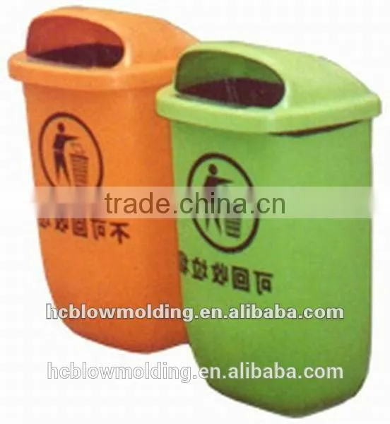 Custom Plastic Litter Bin Trash Bin/waste Bin 2015 China Wholesale photo-2