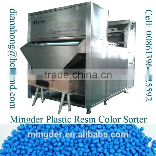 Hot Selling PET Plastic Color Sorter , CCD Plastic Color Sorter photo-4