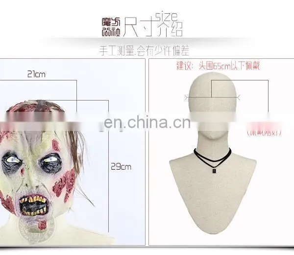 Latex Horror Zombie Mask photo-4