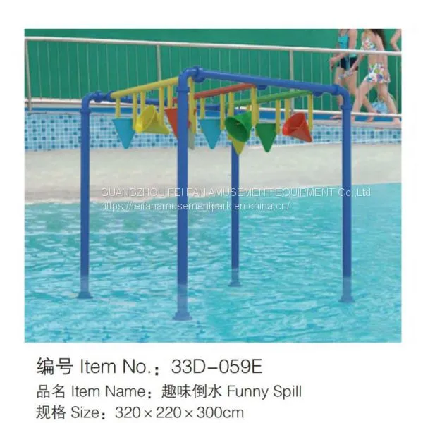 Water Playground Equipment photo-4