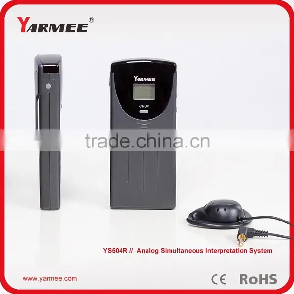 High Quality IR Simultaneous Interpretation Equipment YARMEE YS504 photo-5