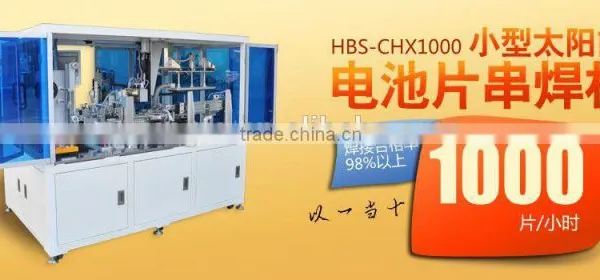 HBS-SFX1000A Small Size Tabber Stringer Machine For Series Welding photo-3
