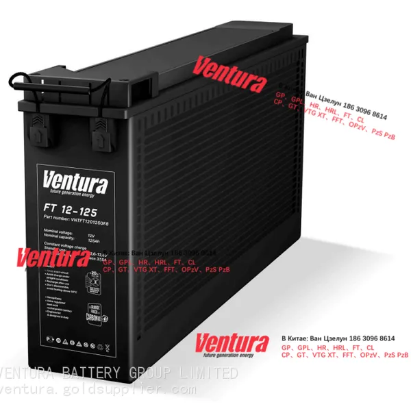 Аккумуляторы Ventura FT12 - 200, произведенные в Китае, 12В200Ач, СМДС, сертификат происхождения