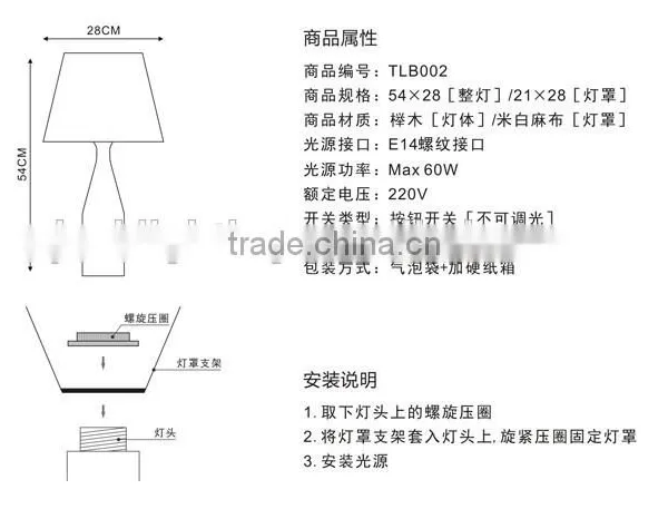 LED Wood Table Light JK-879-15 LED Wood Table Lamp E14 Bulbs New Design Modern Bedroom Hot Sale Nature Wood Table Lamp photo-4