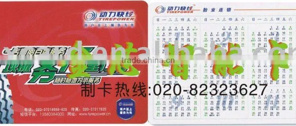 Smart Card