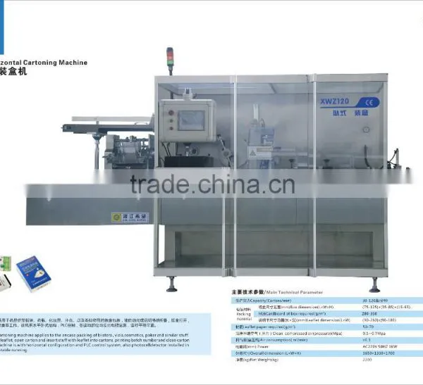 Automatic Cartoning Machine(XWZ-120 ) photo-2