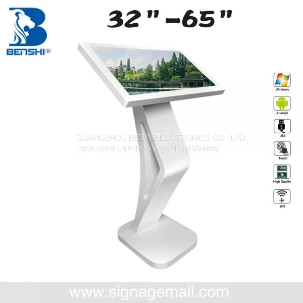 Hot Sale Reasonable Price 1920*1080 Seahorse Kiosk photo-3