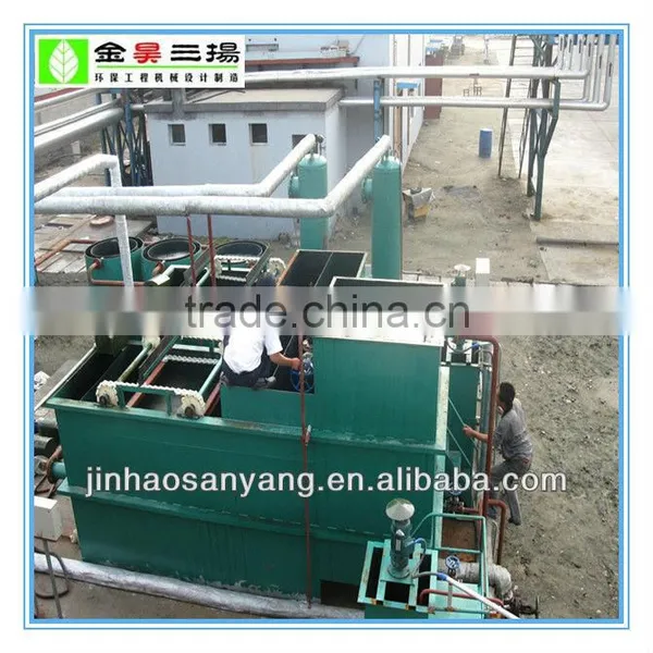 Slaughtering Wastewater Treatment Plant ----dissolved Air Floatation