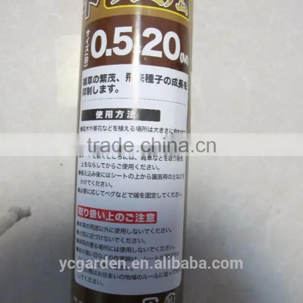 Black Weed Barrier Fabric/Anti Grass Cloth photo-2