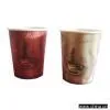 Paper Cup
