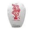 Sky Lantern-red WEDDING LOVE