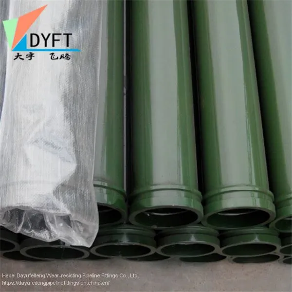 Manufacturer Seamless ST52 Concrete Pump Delivery Pipe photo-4