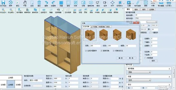 Haixun Furniture Design System Furniture Automatic Cutting Angles Software photo-2