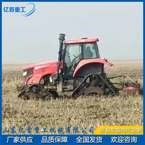 Triangle Track Walking Mechanism and Mountain Half Track Tractor, Related to the Field of Agricultural Machinery. The Triangle Track Walking Mechanism Includes a Driving Wheel, a Bracket, a Track, a Supporting Device, a Guiding Device, and a Tensioning de photo-5