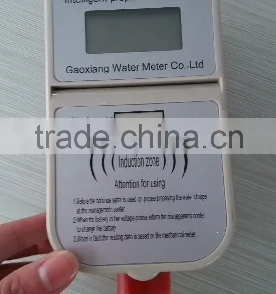 Popular Water Meter New Water Meter 2015 photo-3