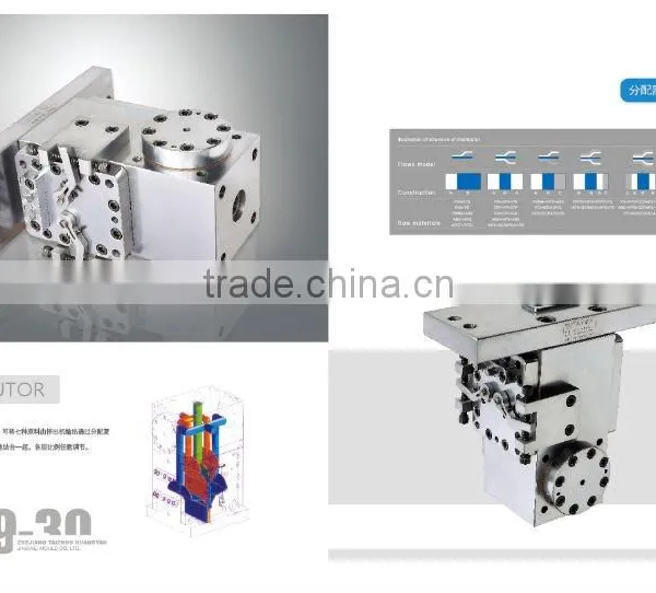 Muiti-Layer Co-extrusion Feedblock For Sheet and Film Extrusion Die