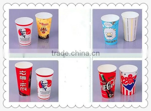 2014 New Product Paper Cup Machine photo-2