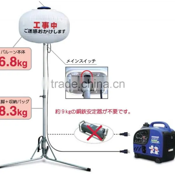 Balloon Light Tower With Portable Generator photo-4