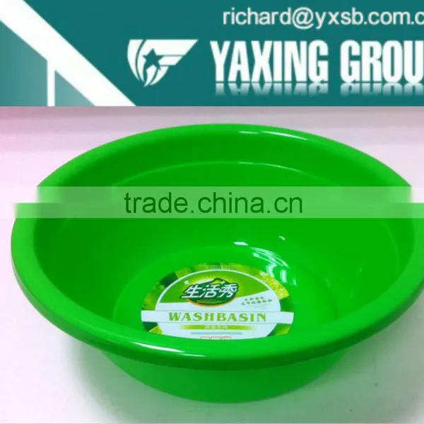 Plastic Basin