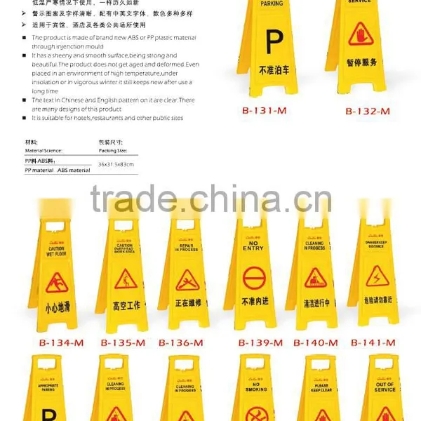 Caution Board/ Diffenect Caution Board for Sale/cleanging Caution Board/ photo-2