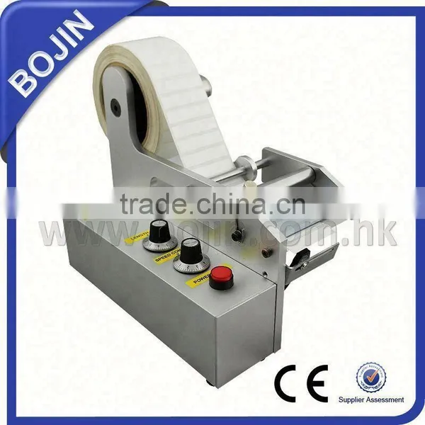 New Product Self Adhesive Label Dispenser/sticker