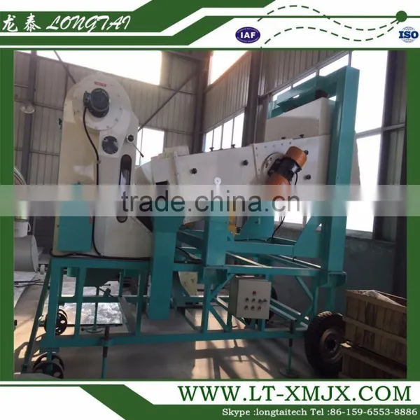 High Capacity Vibration Sieve Rice Grading Rotary Cleaning Screen photo-2