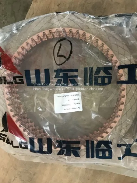 Hot Sale LG956L LG958L Wheel Loader Spare Parts 2030900028 BREAK DISC photo-2