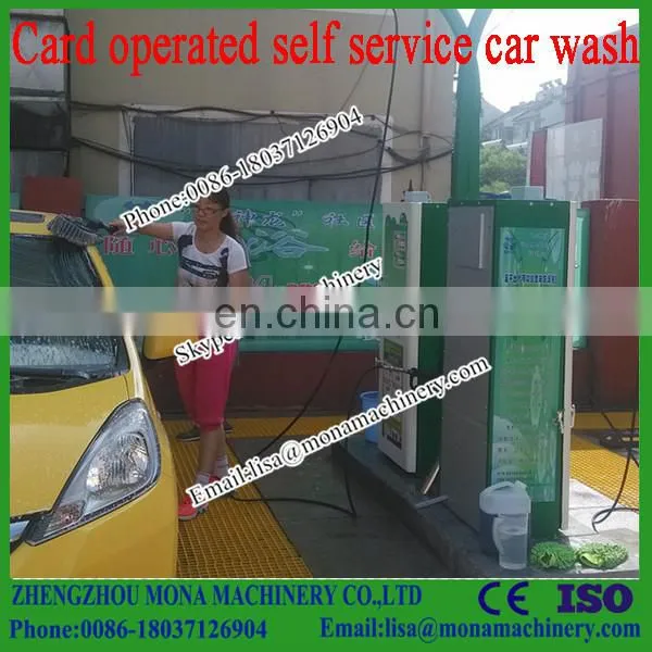 China Supplier Qualified Self Service Car Washing Equipment With Water Jet photo-6
