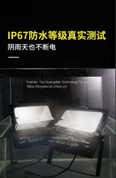LED Garden Lights photo-5