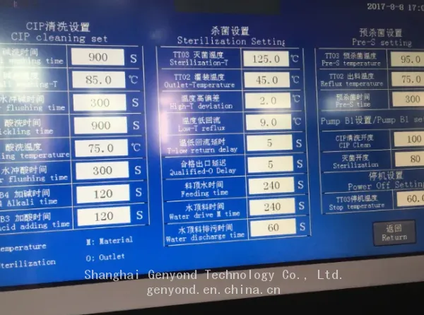 High Temperature Tubular Type Uht Sterilizing Machine Milk Uht Sterilization Plant Stainless Steel Beverage Fruit Juice Pasteurizer Pipeline Uht Sterilizer photo-3