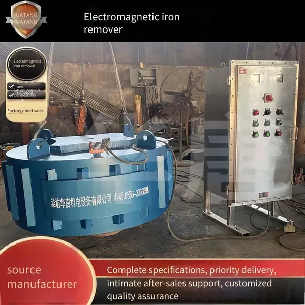 Rcdb Disc-type Electromagnetic Iron Remover, Electromagnetic Chuck, Special Iron Removal Equipment for Coal Conveying in Power Plants