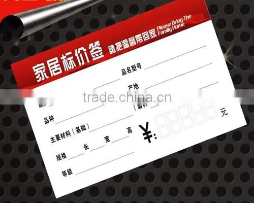 High Quality Factory Price Furniture Hang Tags