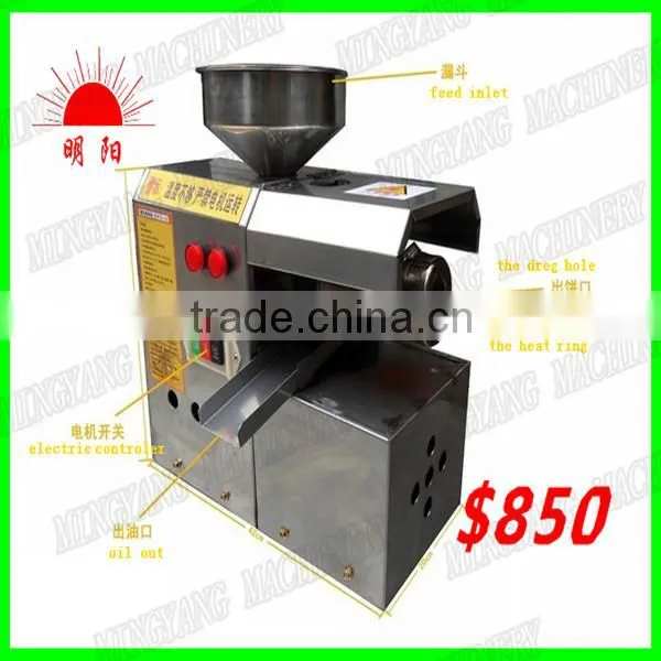 Hot Sell Home Use Oil Press Machine With Strong Durability