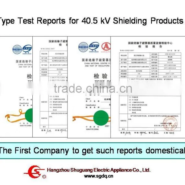 Cast Epoxy Resin 40.5kV (35kV) Shielding Contact Spout Bushing (CHZ304G-40.5/CHZ35-304G) photo-3