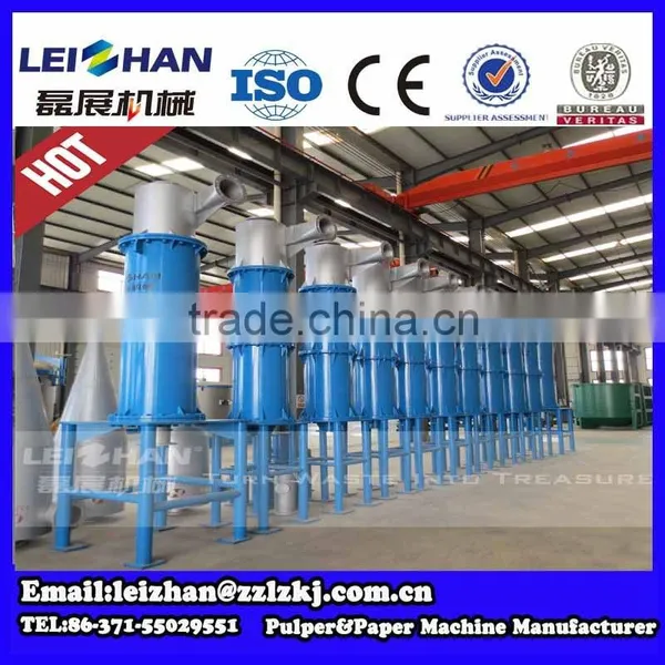 High Efficient Low Price Pulp Production Line High Density Cleaner photo-5